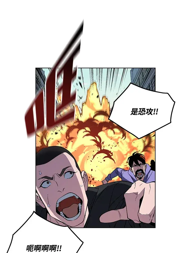 漫画《天魔大人亲临指教》第48话第129张图