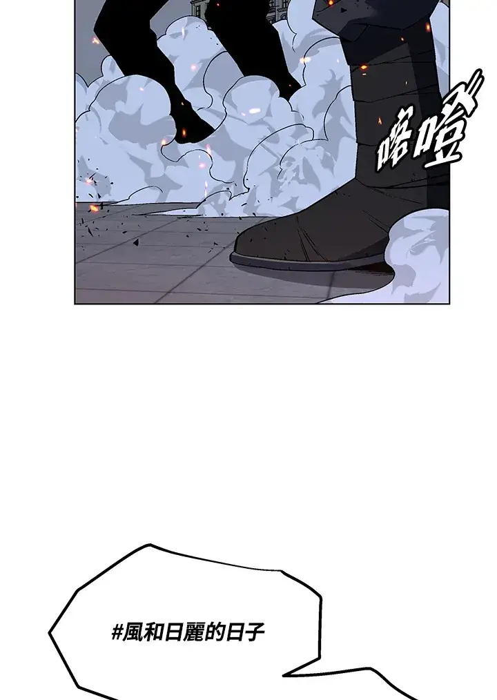 漫画《天魔大人亲临指教》第48话第133张图