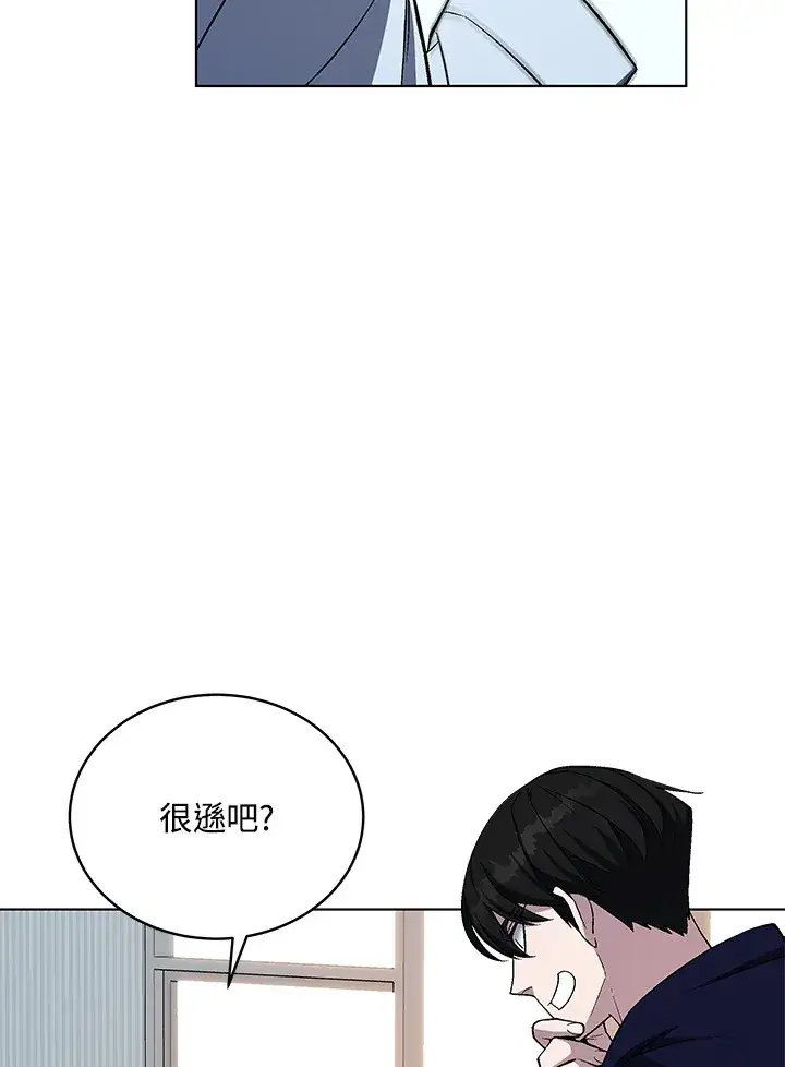 漫画《天魔大人亲临指教》第48话第28张图