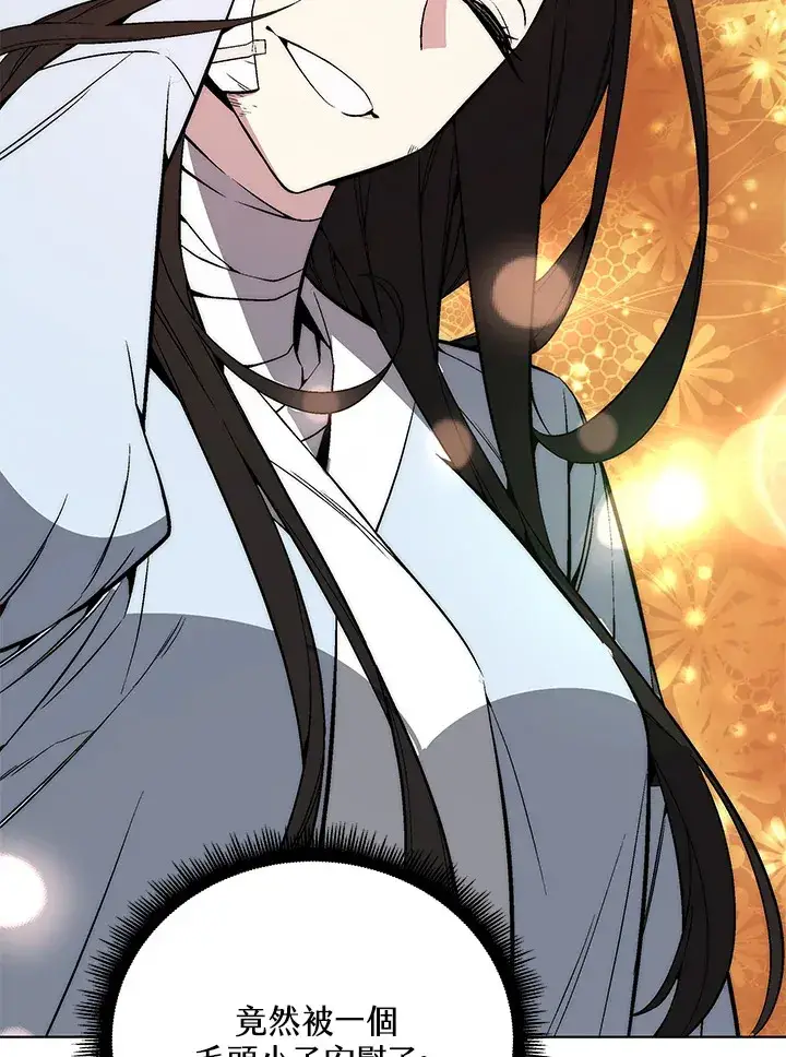 漫画《天魔大人亲临指教》第48话第36张图