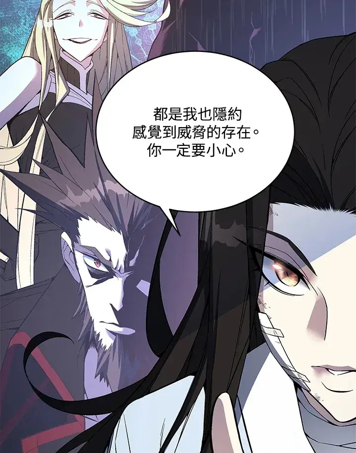 漫画《天魔大人亲临指教》第48话第49张图