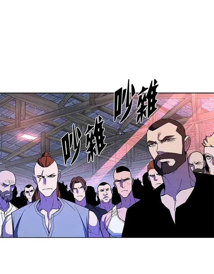 漫画《天魔大人亲临指教》第48话第70张图