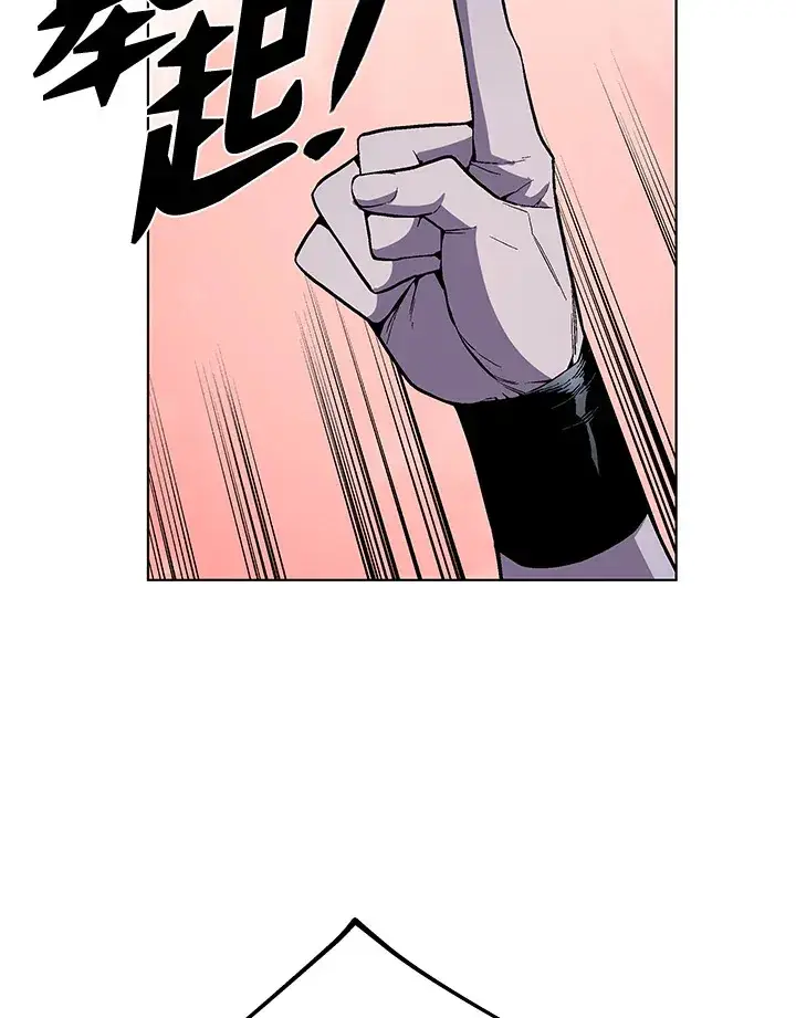 漫画《天魔大人亲临指教》第48话第76张图