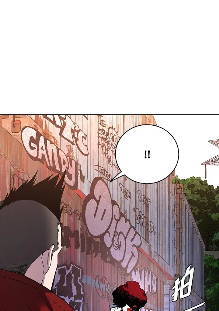 漫画《天魔大人亲临指教》第48话第87张图
