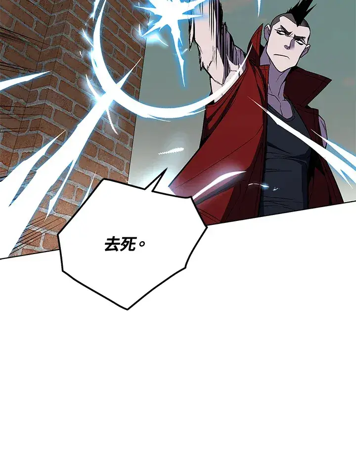 漫画《天魔大人亲临指教》第48话第98张图