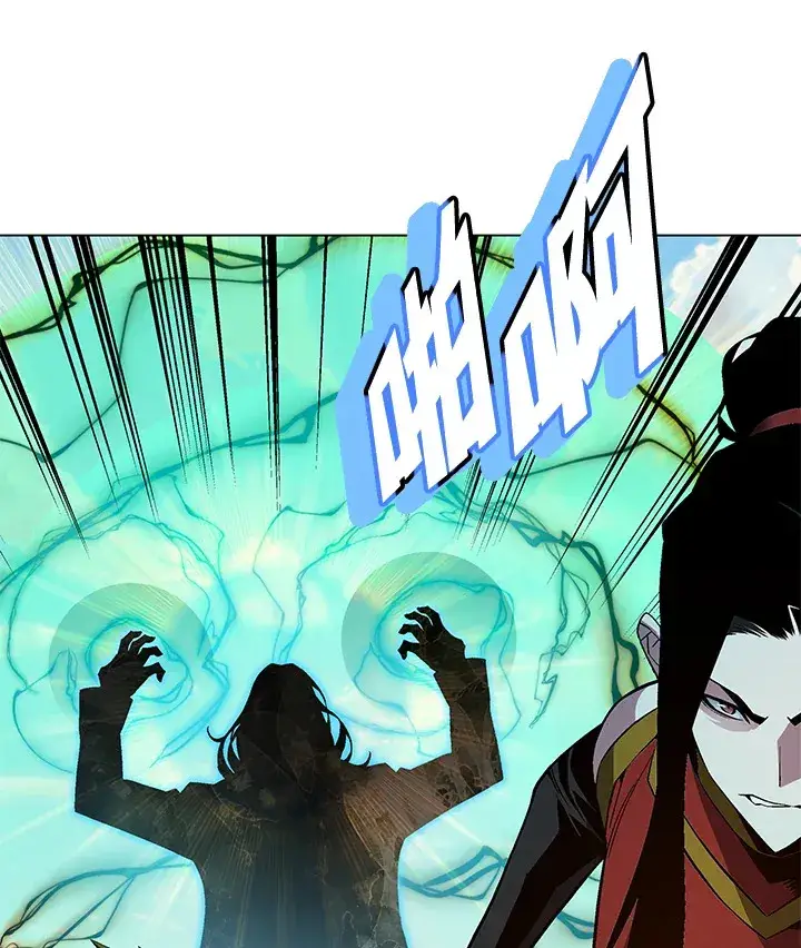 漫画《天魔大人亲临指教》第49话第101张图