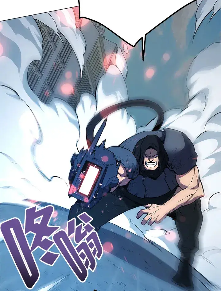 漫画《天魔大人亲临指教》第49话第113张图
