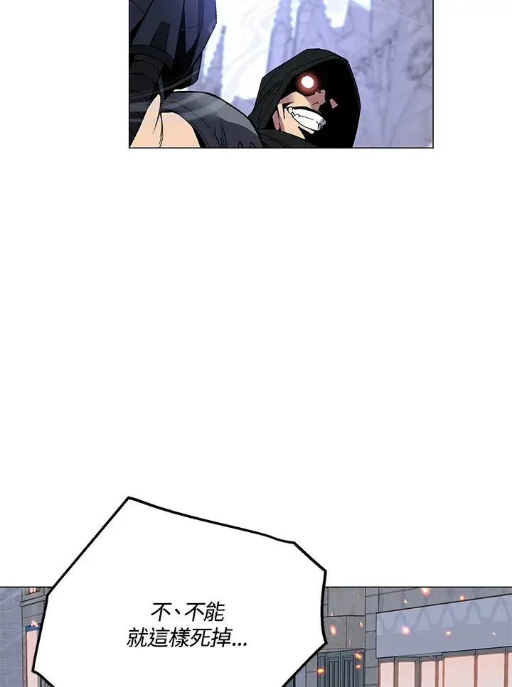 漫画《天魔大人亲临指教》第49话第121张图
