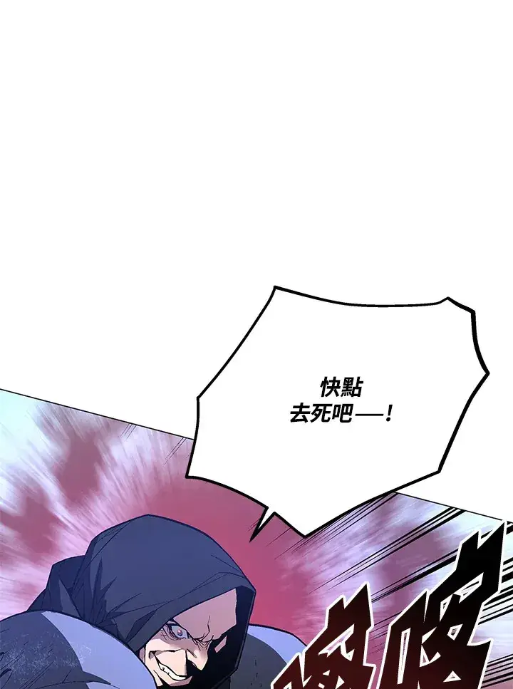 漫画《天魔大人亲临指教》第49话第123张图