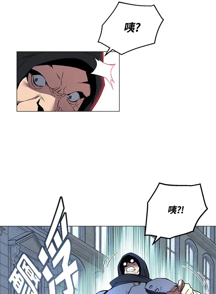 漫画《天魔大人亲临指教》第49话第125张图