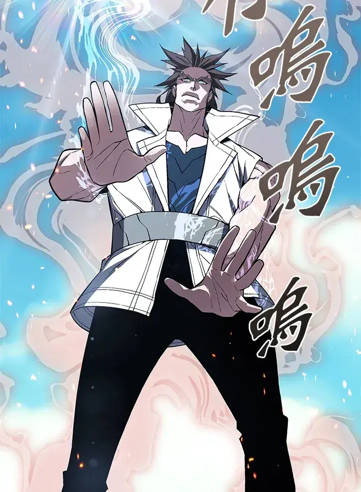 漫画《天魔大人亲临指教》第49话第132张图