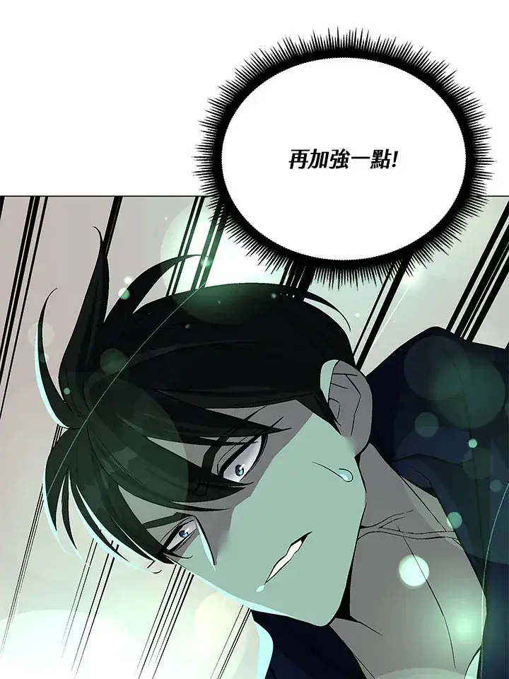 漫画《天魔大人亲临指教》第49话第28张图