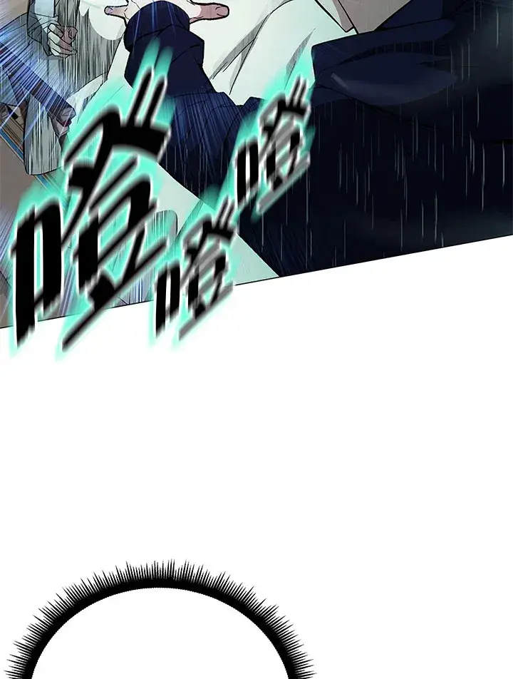漫画《天魔大人亲临指教》第49话第31张图