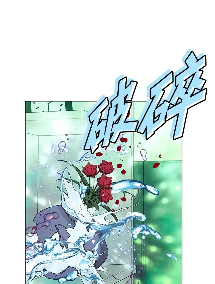漫画《天魔大人亲临指教》第49话第33张图