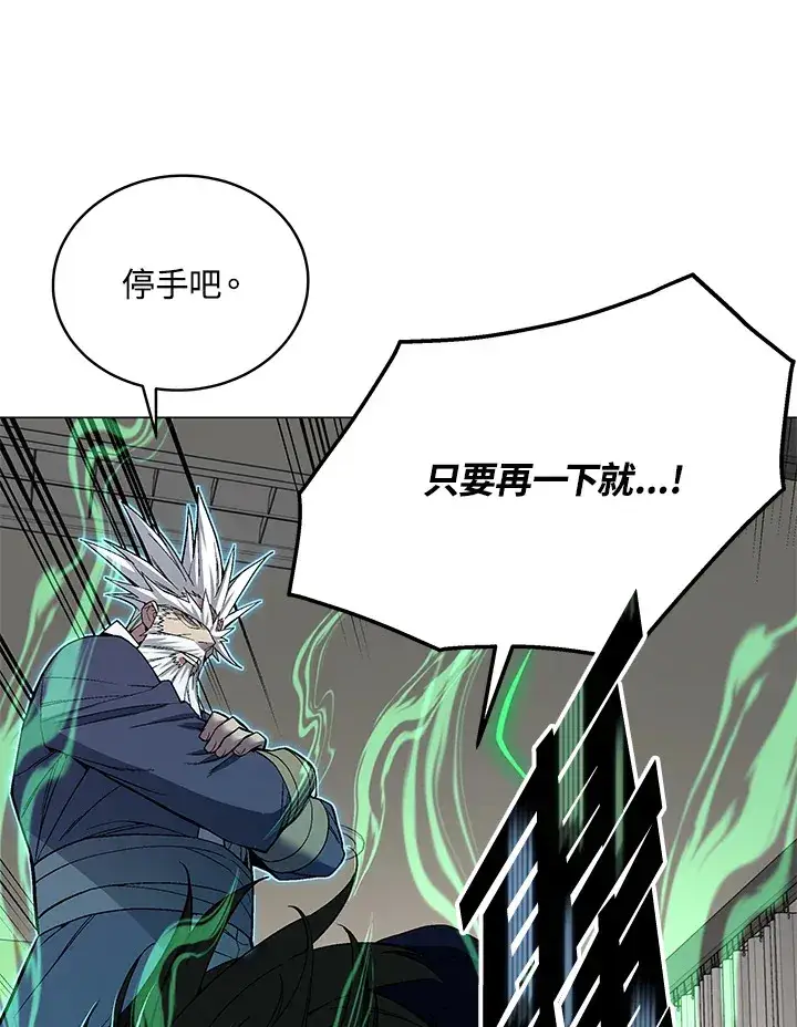 漫画《天魔大人亲临指教》第49话第36张图