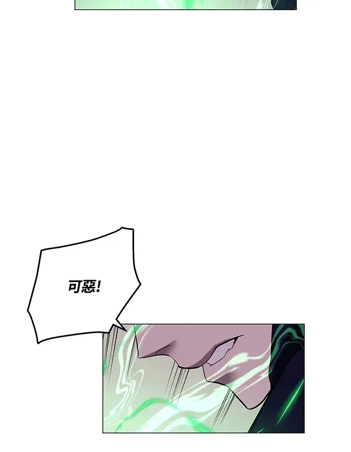 漫画《天魔大人亲临指教》第49话第39张图