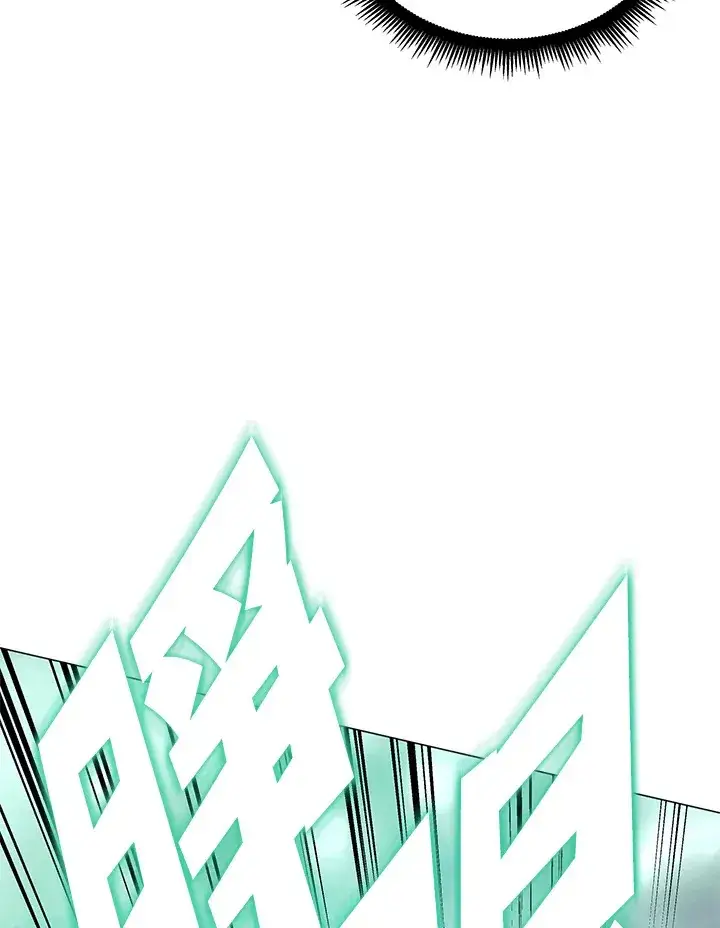 漫画《天魔大人亲临指教》第49话第43张图