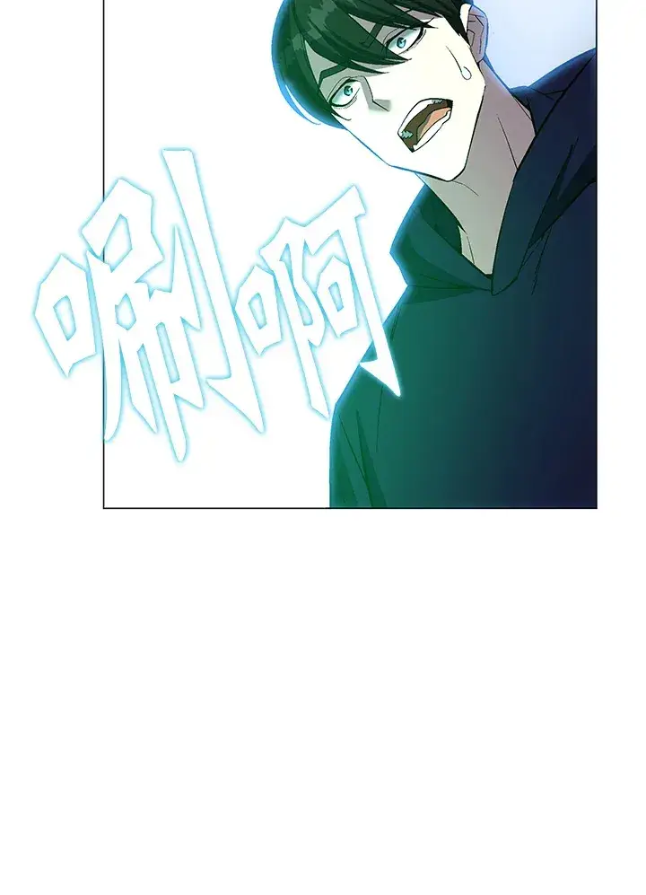 漫画《天魔大人亲临指教》第49话第48张图