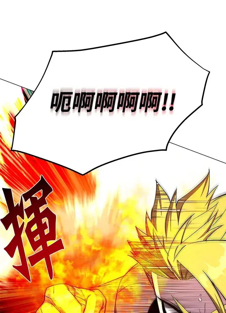 漫画《天魔大人亲临指教》第49话第51张图