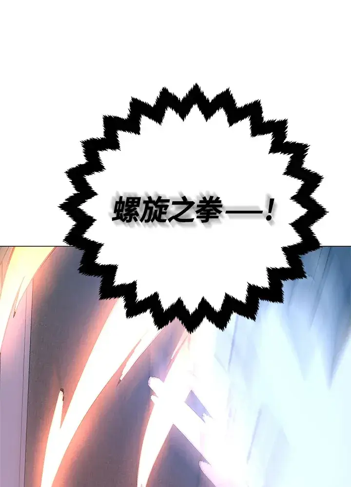 漫画《天魔大人亲临指教》第49话第53张图