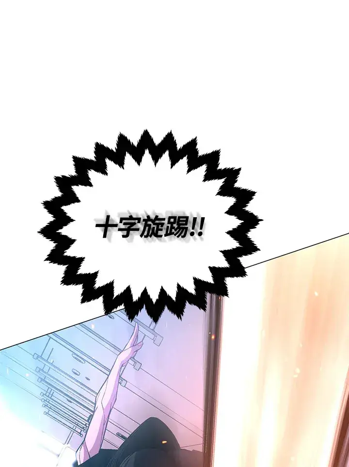 漫画《天魔大人亲临指教》第49话第56张图