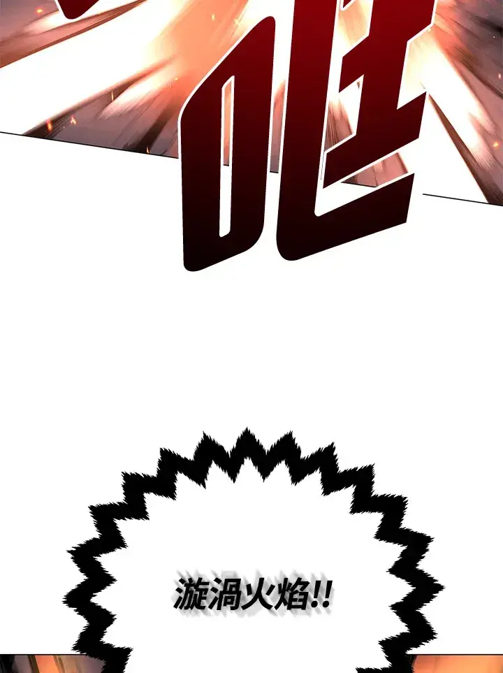 漫画《天魔大人亲临指教》第49话第58张图