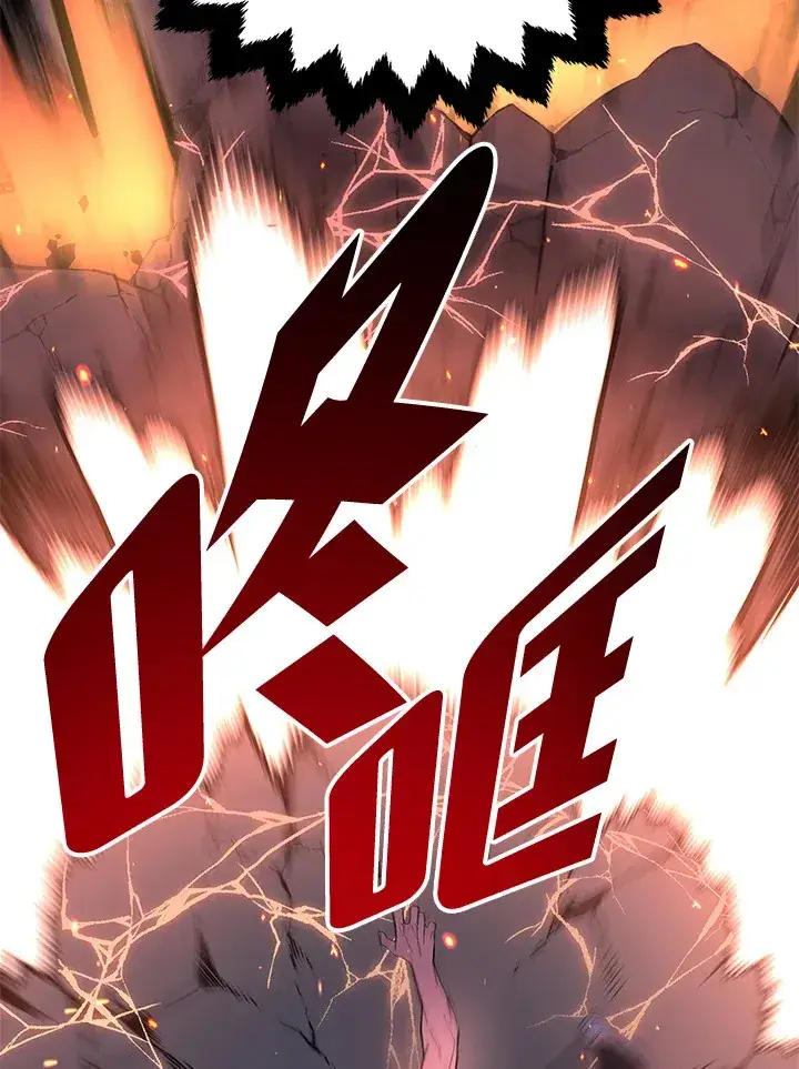 漫画《天魔大人亲临指教》第49话第59张图