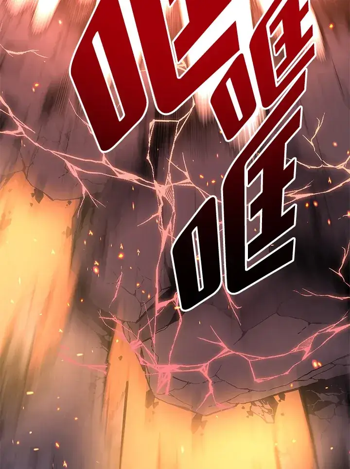 漫画《天魔大人亲临指教》第49话第61张图
