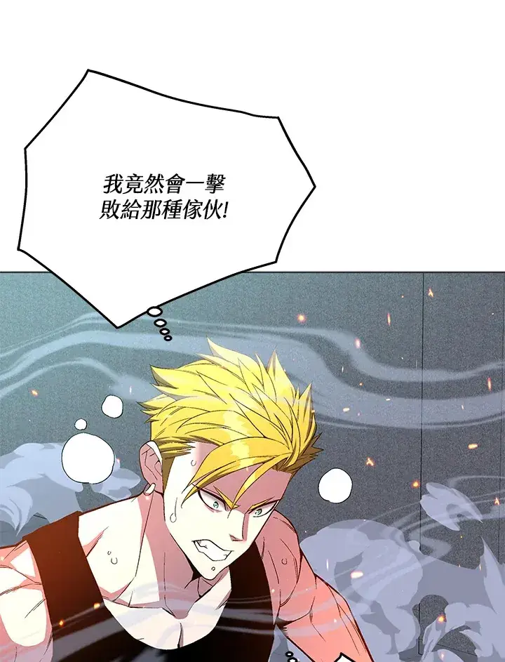 漫画《天魔大人亲临指教》第49话第65张图