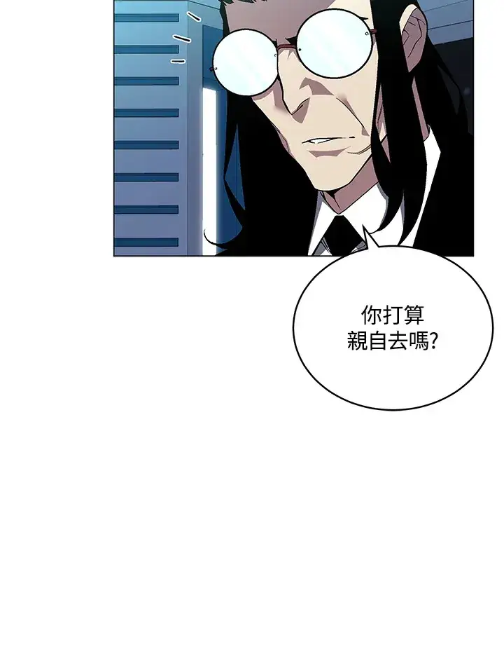 漫画《天魔大人亲临指教》第49话第77张图