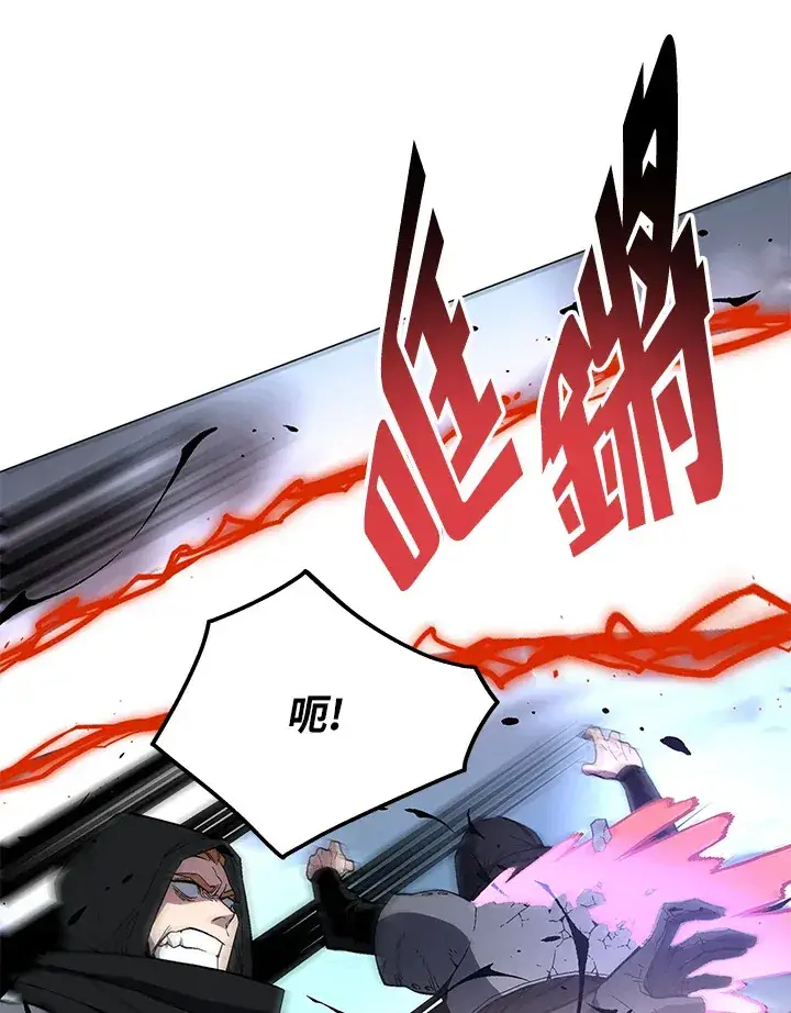 漫画《天魔大人亲临指教》第49话第97张图