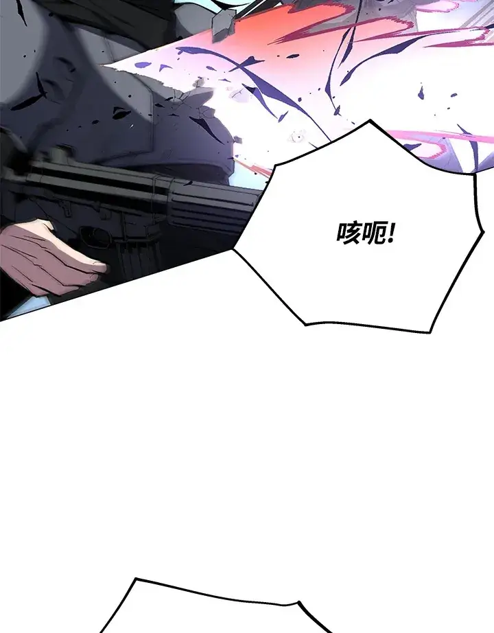 漫画《天魔大人亲临指教》第49话第98张图