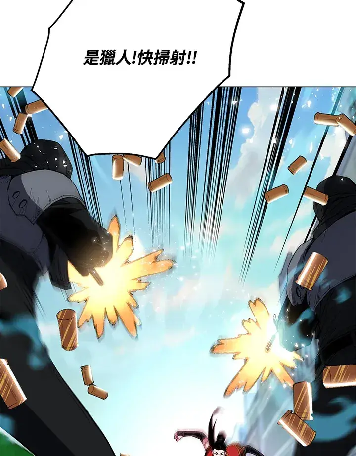 漫画《天魔大人亲临指教》第49话第99张图