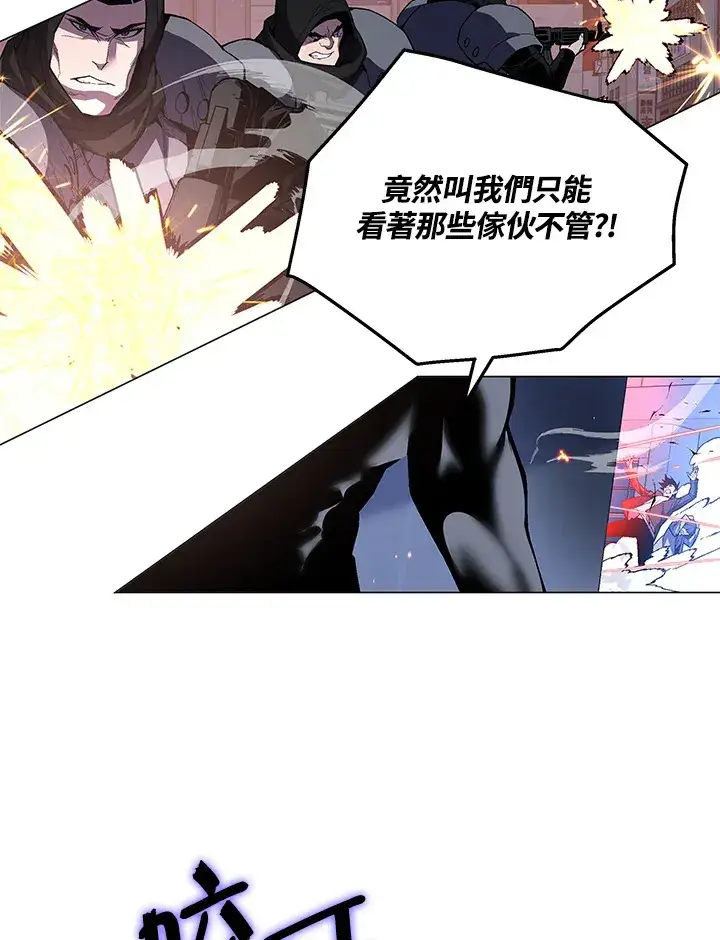 漫画《天魔大人亲临指教》第53话第128张图