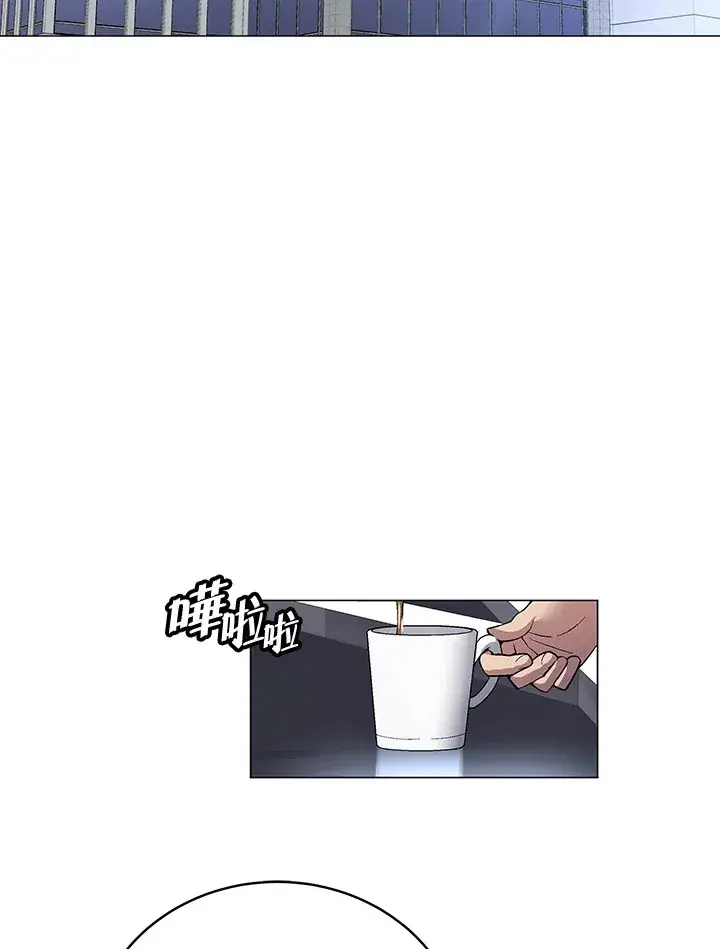 漫画《天魔大人亲临指教》第53话第2张图