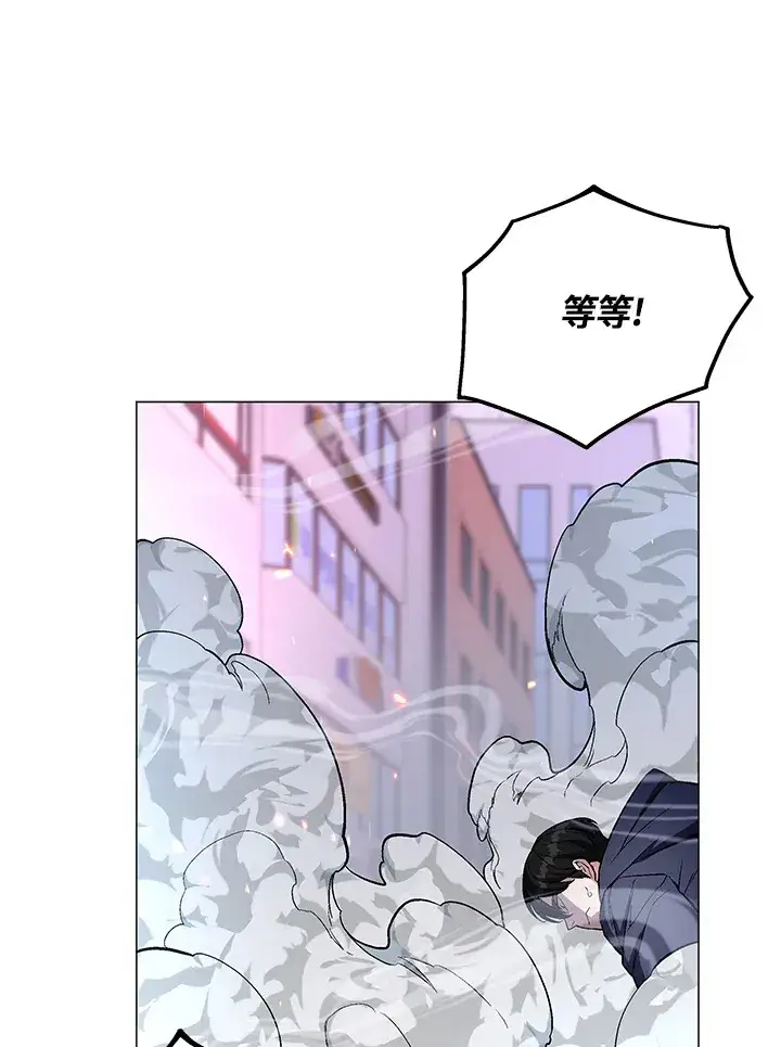 漫画《天魔大人亲临指教》第54话第107张图