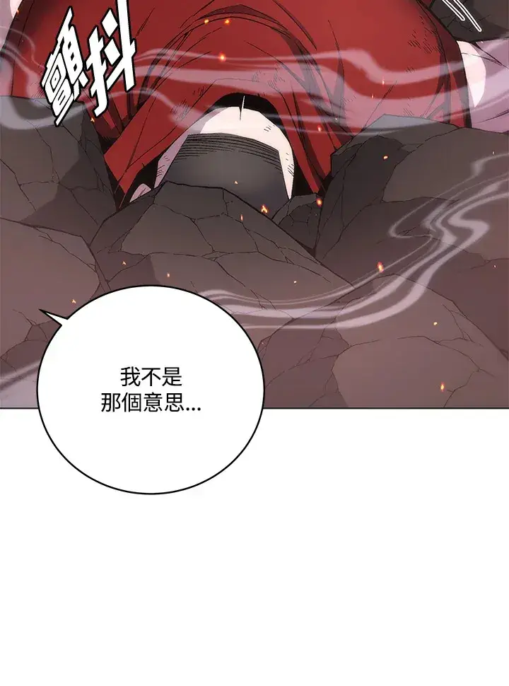 漫画《天魔大人亲临指教》第54话第114张图