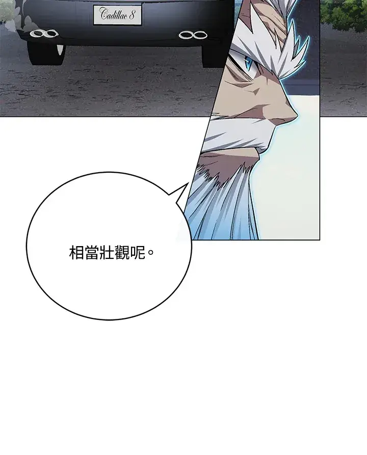 漫画《天魔大人亲临指教》第65话第73张图