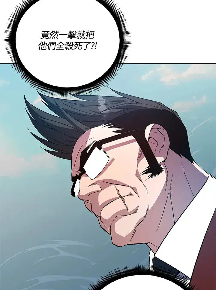 漫画《天魔大人亲临指教》第68话第118张图