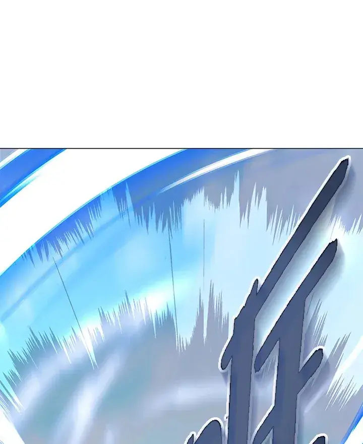漫画《天魔大人亲临指教》第69话第3张图