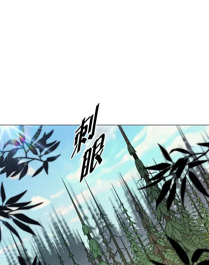漫画《天魔大人亲临指教》第70话第118张图