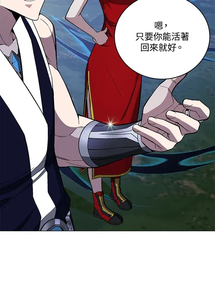 漫画《天魔大人亲临指教》第70话第97张图