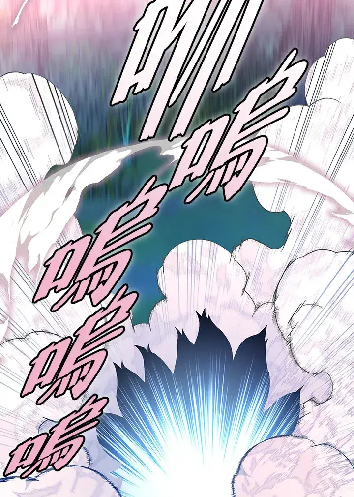 漫画《天魔大人亲临指教》第72话第39张图
