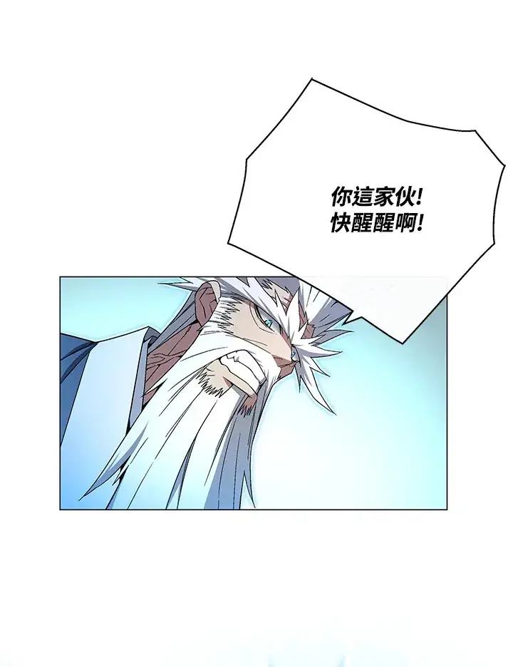漫画《天魔大人亲临指教》第72话第7张图