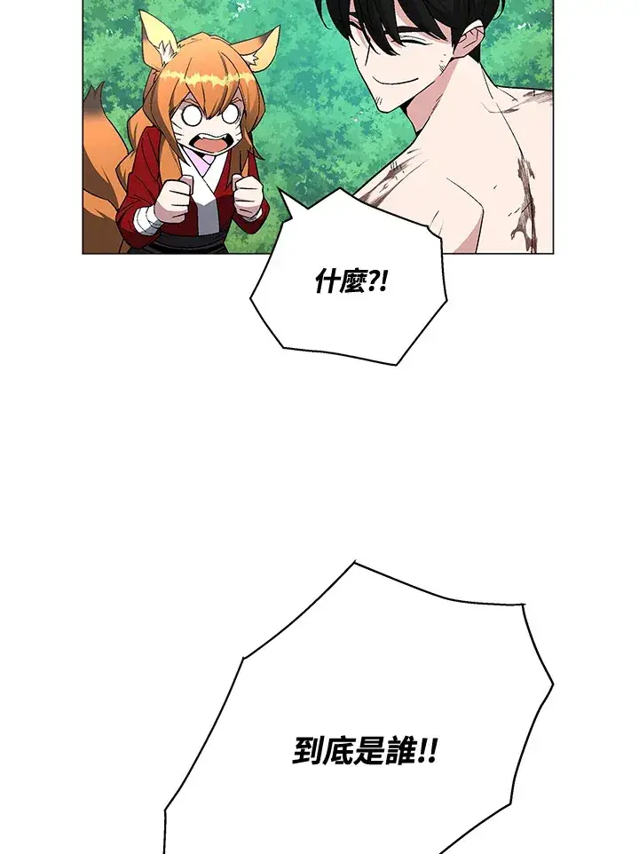 漫画《天魔大人亲临指教》第73话第76张图