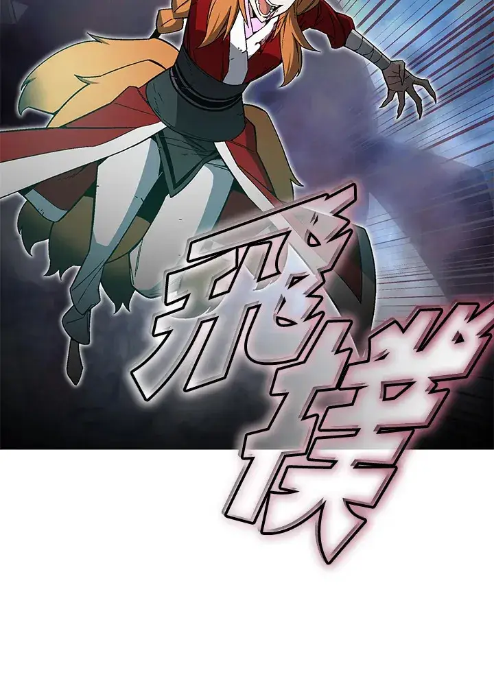 漫画《天魔大人亲临指教》第76话第32张图