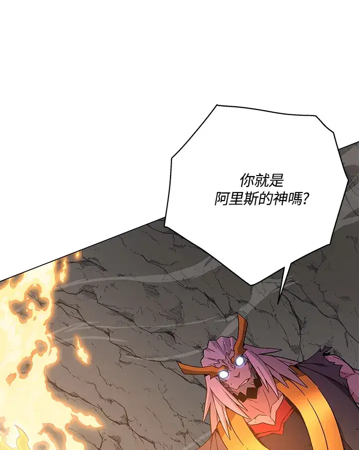 漫画《天魔大人亲临指教》第79话第39张图