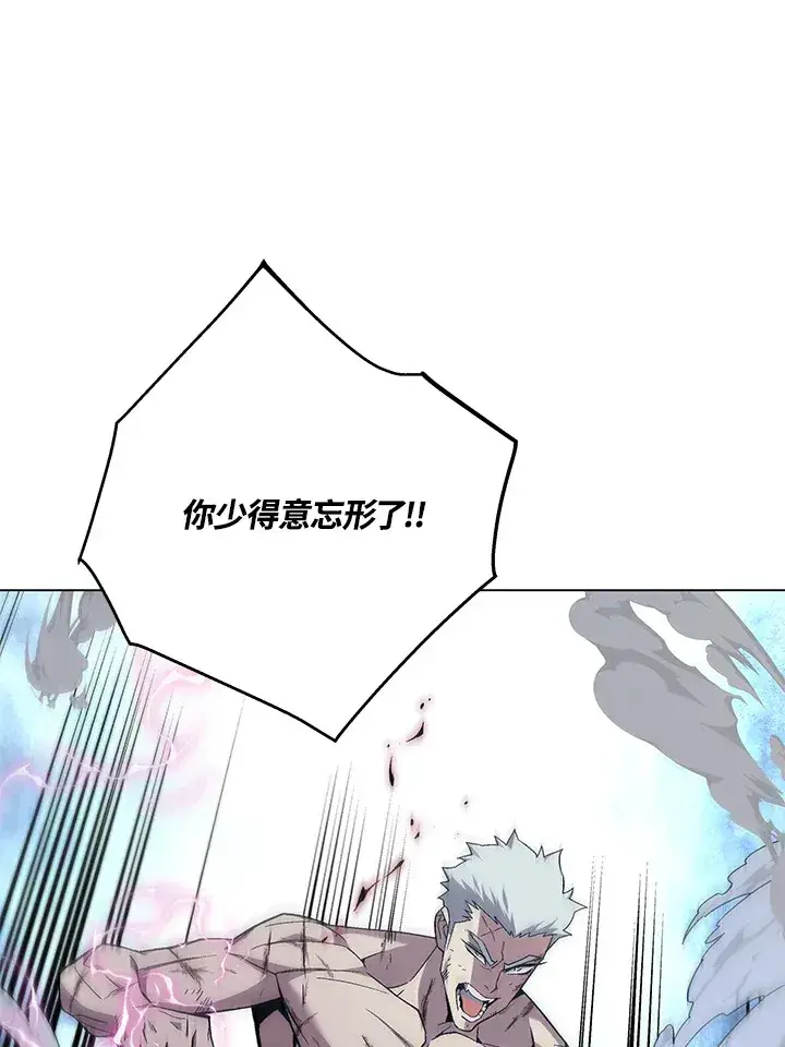 漫画《天魔大人亲临指教》第81话第111张图