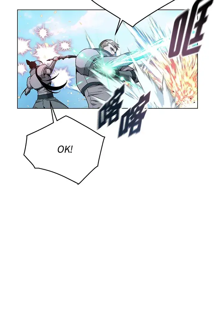 漫画《天魔大人亲临指教》第84话第39张图
