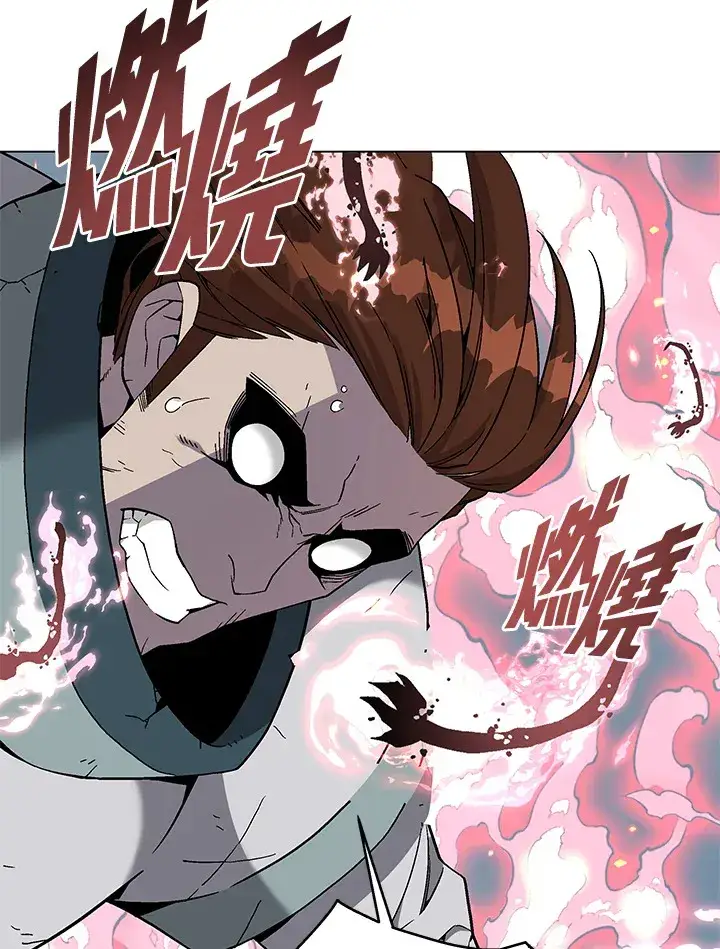漫画《天魔大人亲临指教》第85话第37张图
